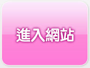 美女貼圖片區